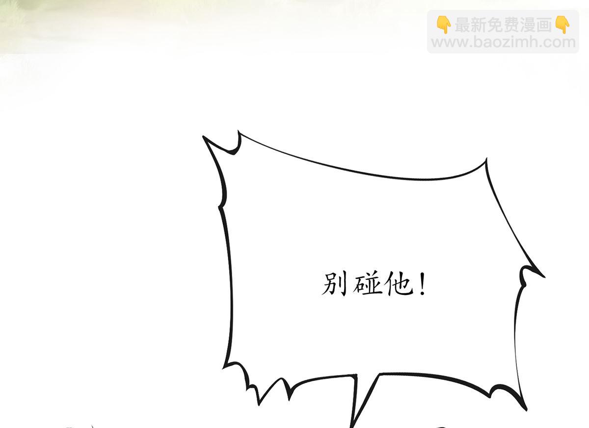 第16话 师尊，痛......(1/2)-第17话