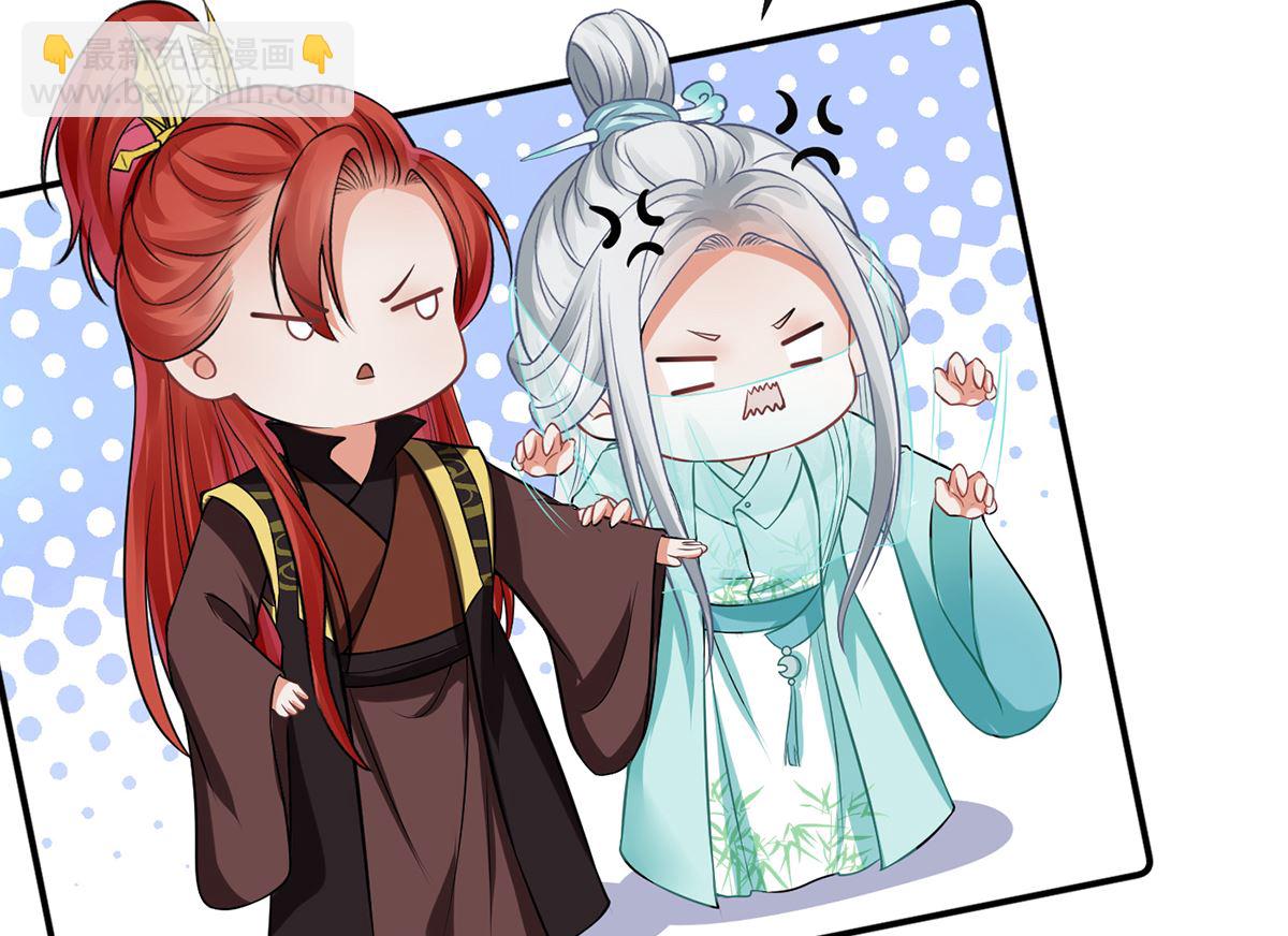 第16话 师尊，痛......(1/2)-第17话