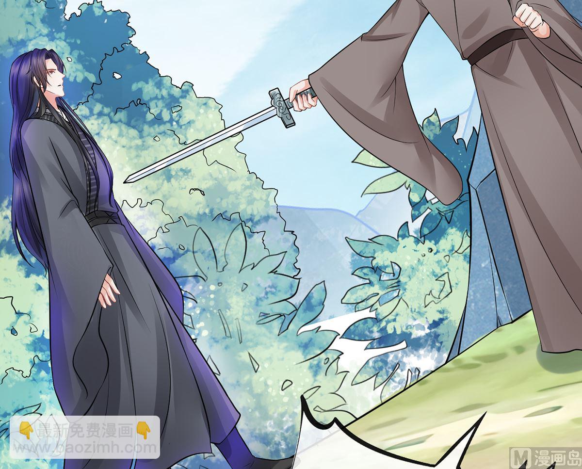 第16话 师尊，痛......(1/2)-第17话