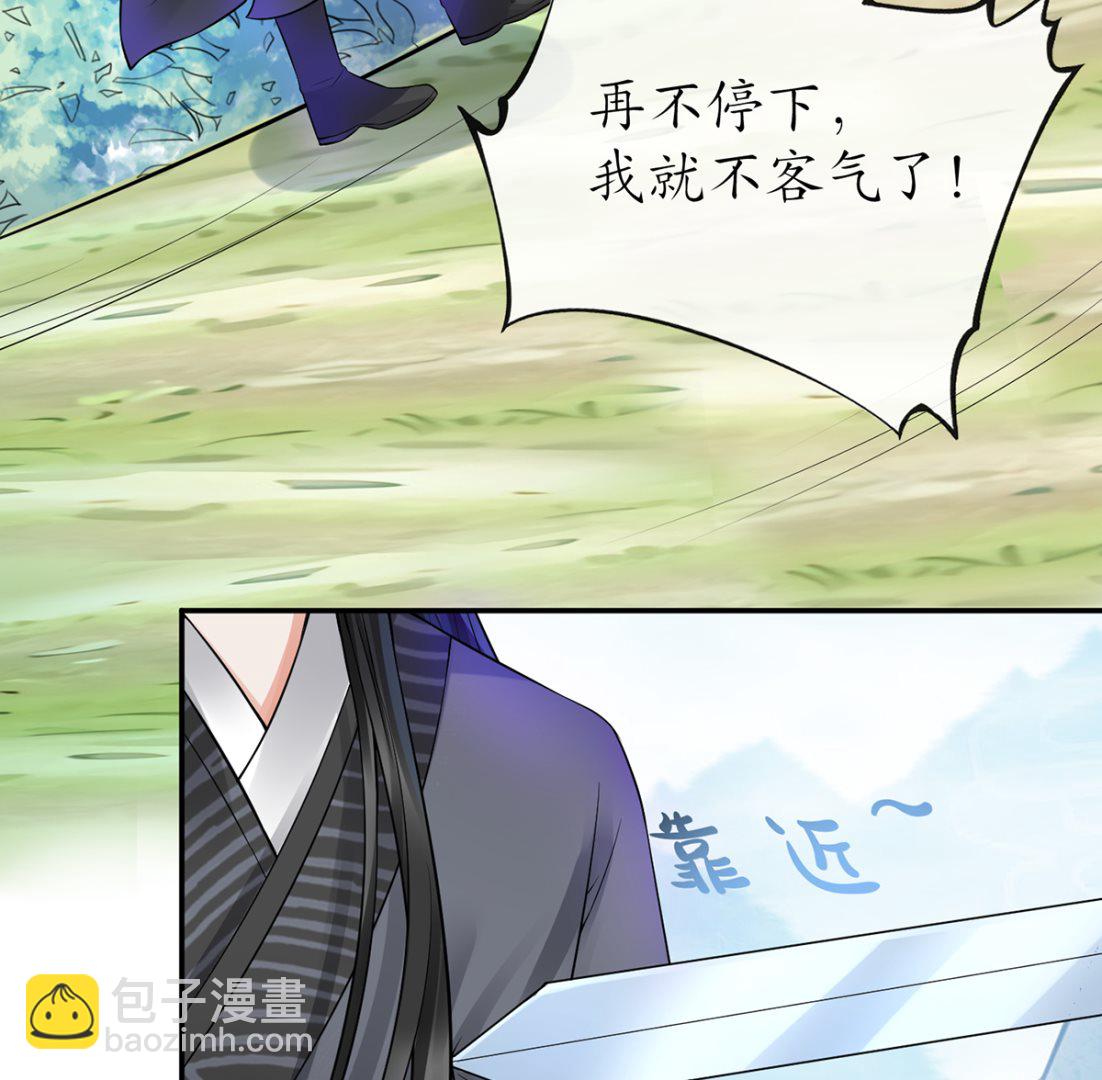 第16话 师尊，痛......(1/2)-第17话