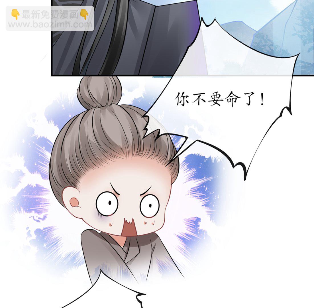 第16话 师尊，痛......(1/2)-第17话