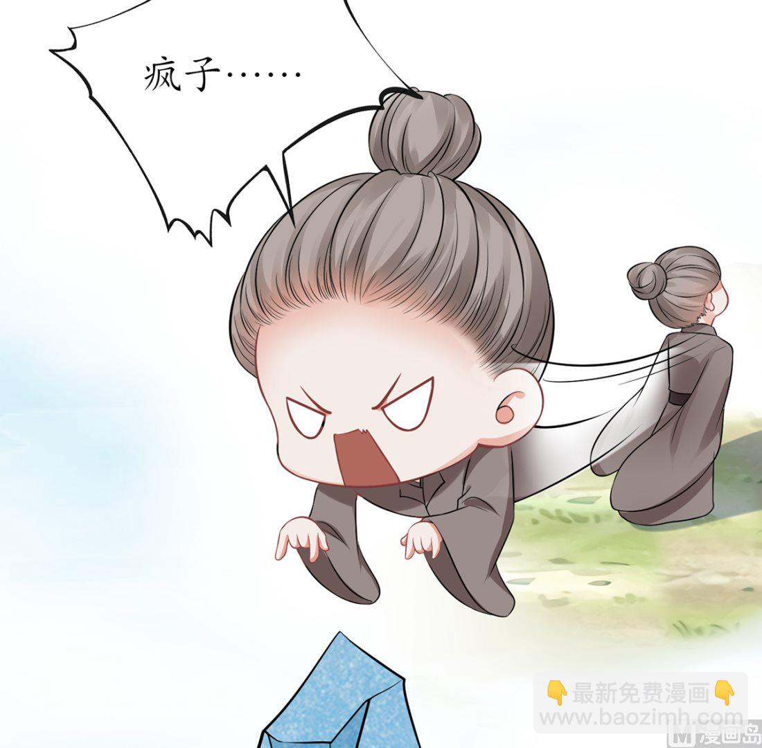 第16话 师尊，痛......(1/2)-第17话