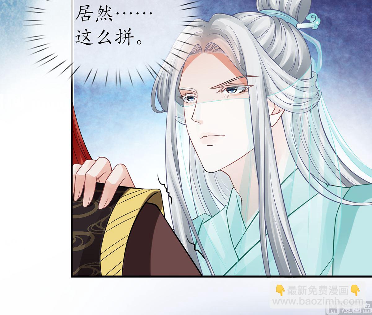 第16话 师尊，痛......(1/2)-第17话