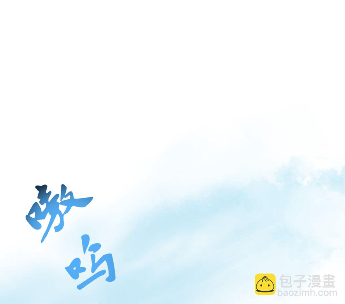 第16话 师尊，痛......(1/2)-第17话
