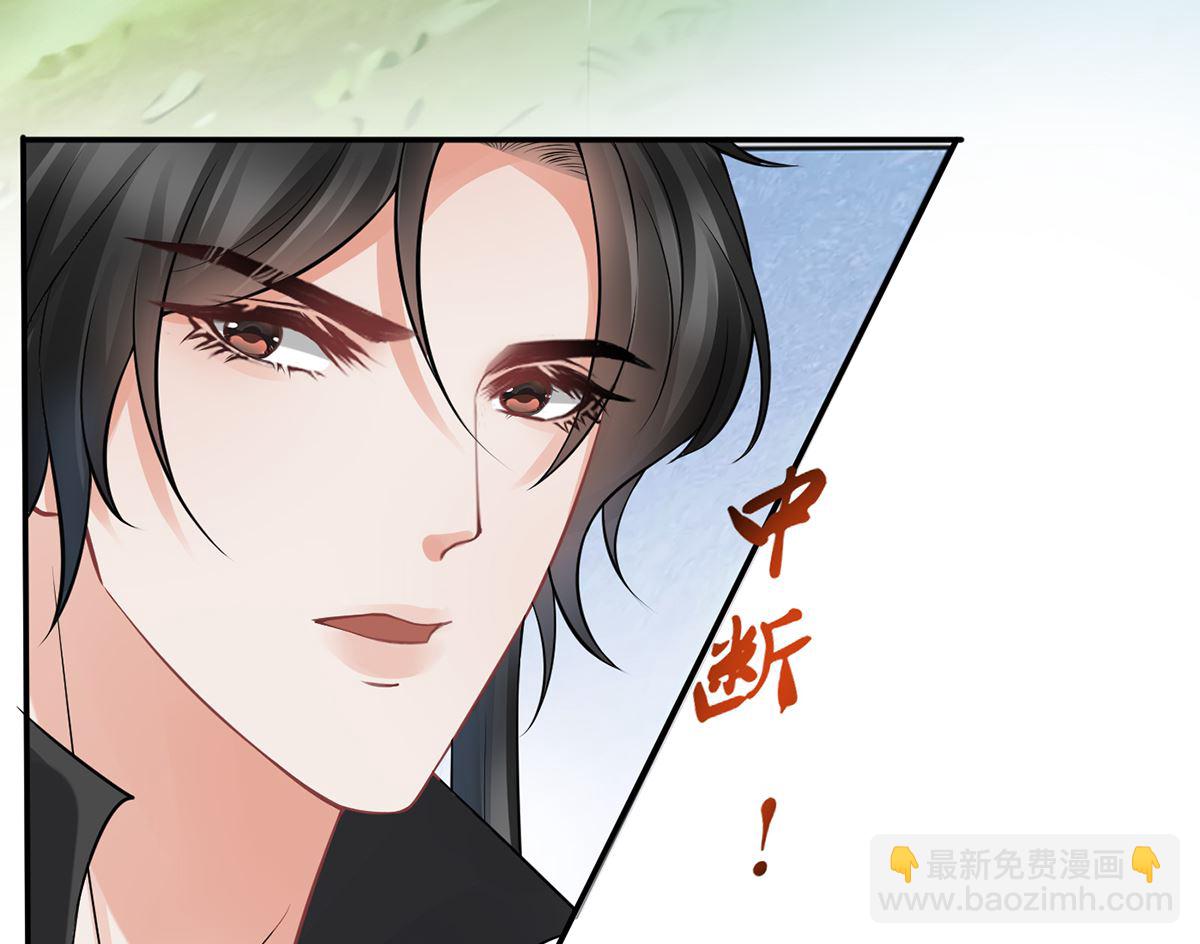 第16话 师尊，痛......(1/2)-第17话