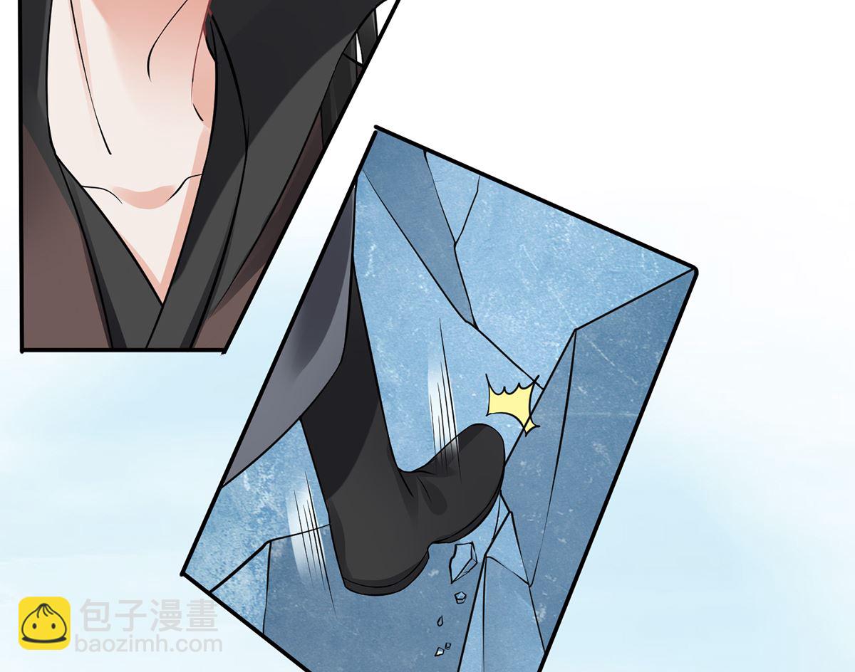 第16话 师尊，痛......(1/2)-第17话