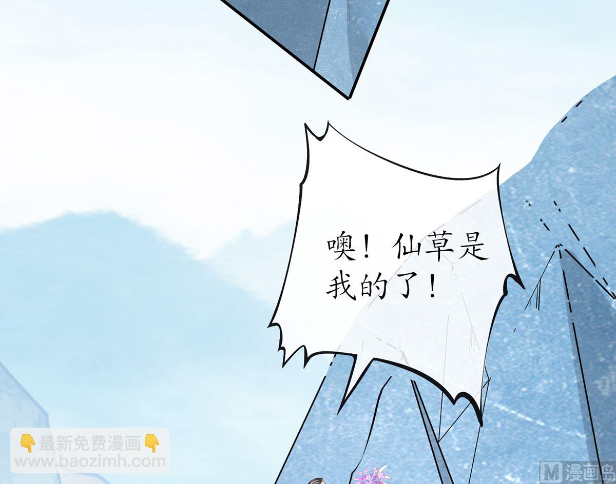 第16话 师尊，痛......(1/2)-第17话