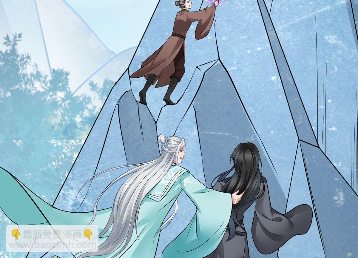 第16话 师尊，痛......(1/2)-第17话