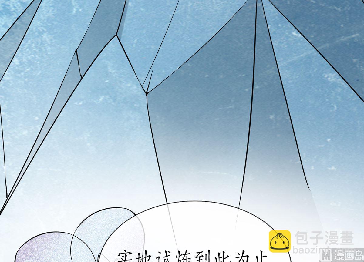 第16话 师尊，痛......(1/2)-第17话