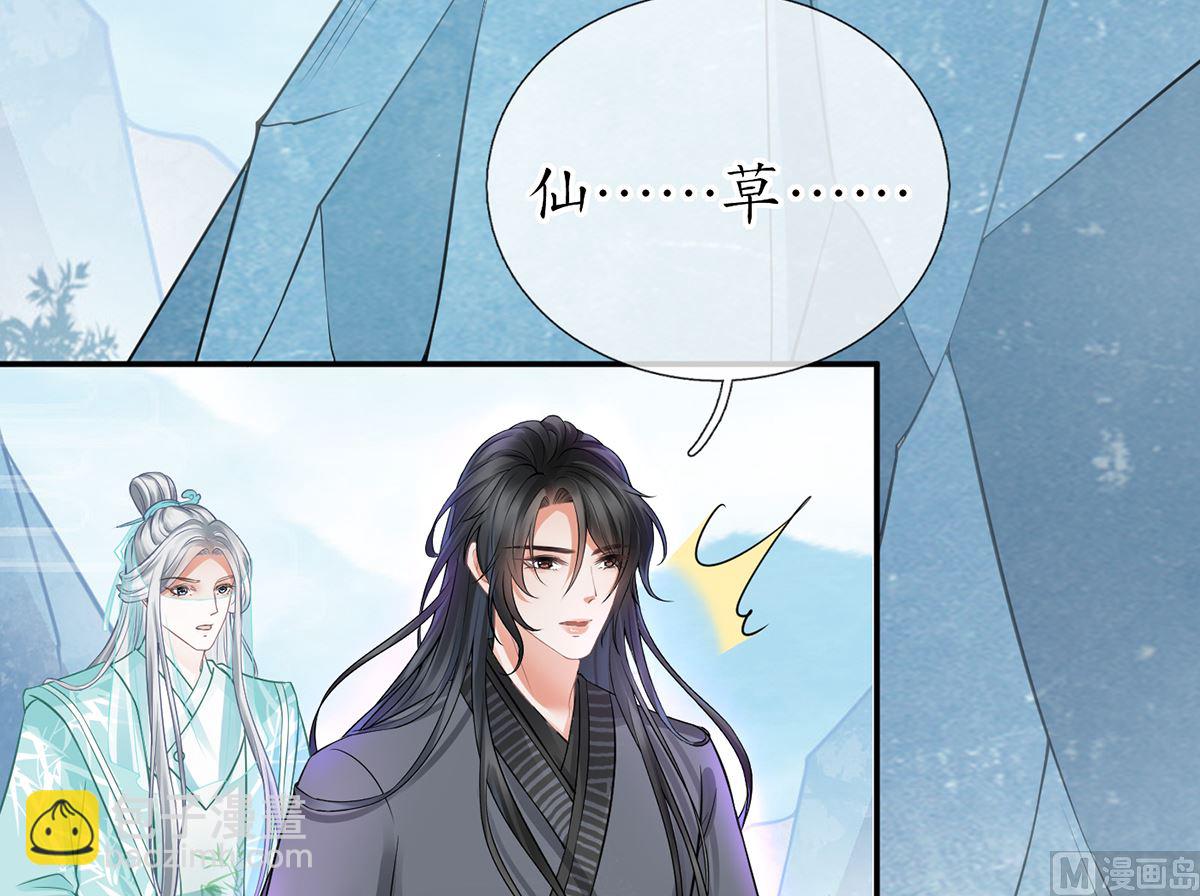 第16话 师尊，痛......(1/2)-第17话