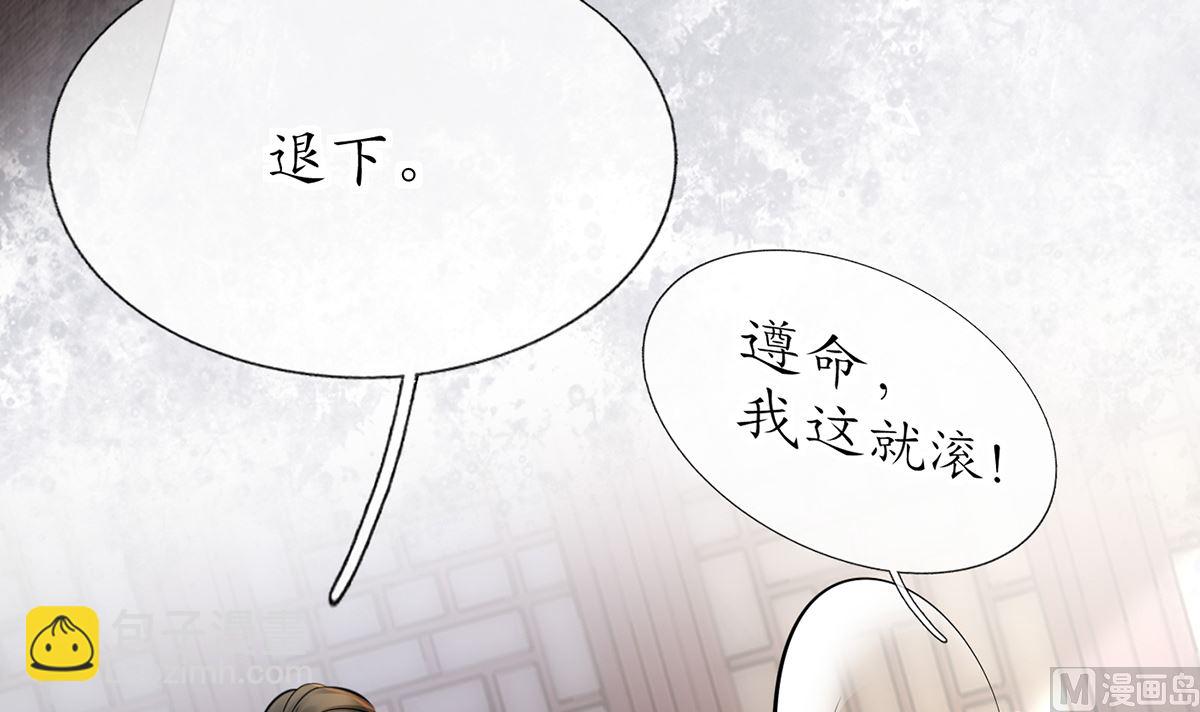 第18话 摘下面纱去沐浴(1/2)-第19话