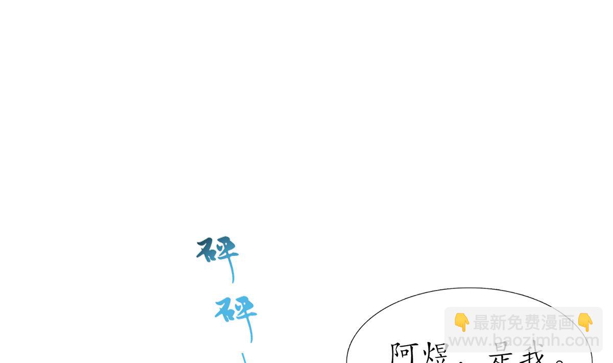 第18话 摘下面纱去沐浴(1/2)-第19话