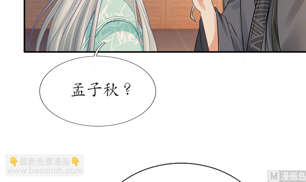 第18话 摘下面纱去沐浴(1/2)-第19话