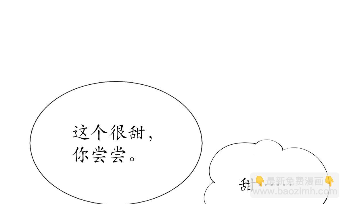第18话 摘下面纱去沐浴(1/2)-第19话
