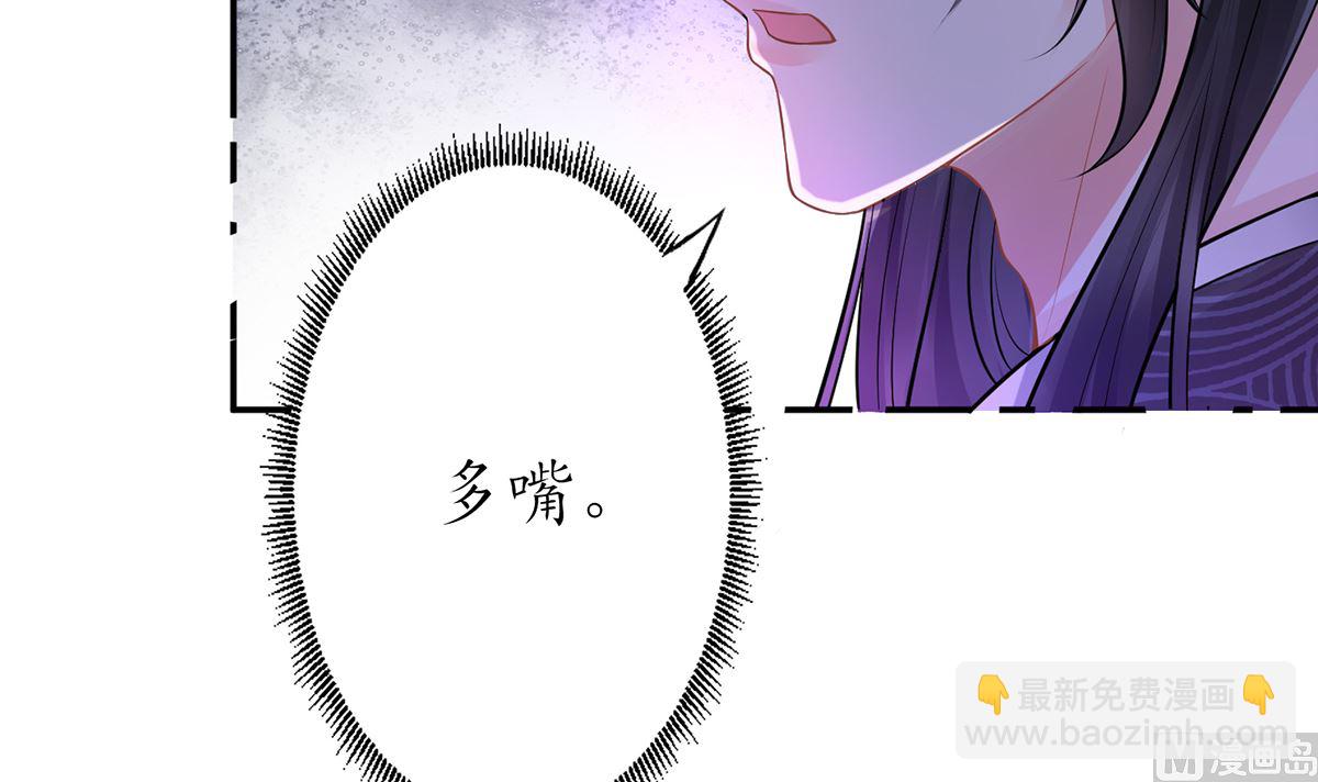 第18话 摘下面纱去沐浴(1/2)-第19话