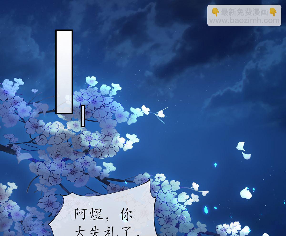 第2话  是你么，主角攻？(1/2)-第3话