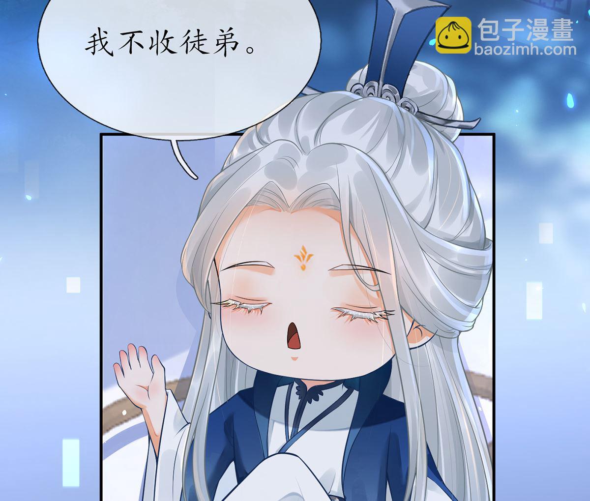 第2话  是你么，主角攻？(1/2)-第3话