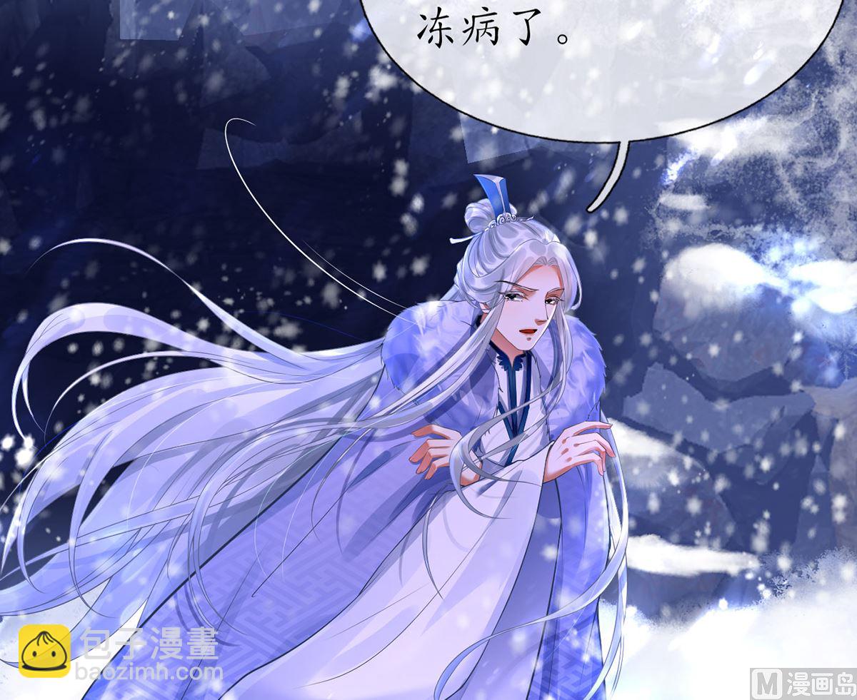 第2话  是你么，主角攻？(1/2)-第3话