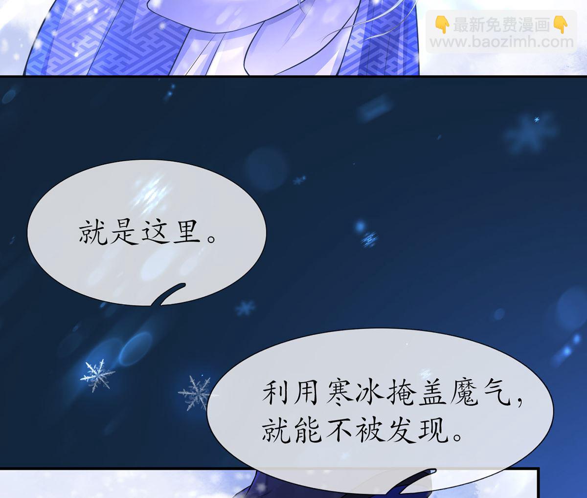 第2话  是你么，主角攻？(1/2)-第3话