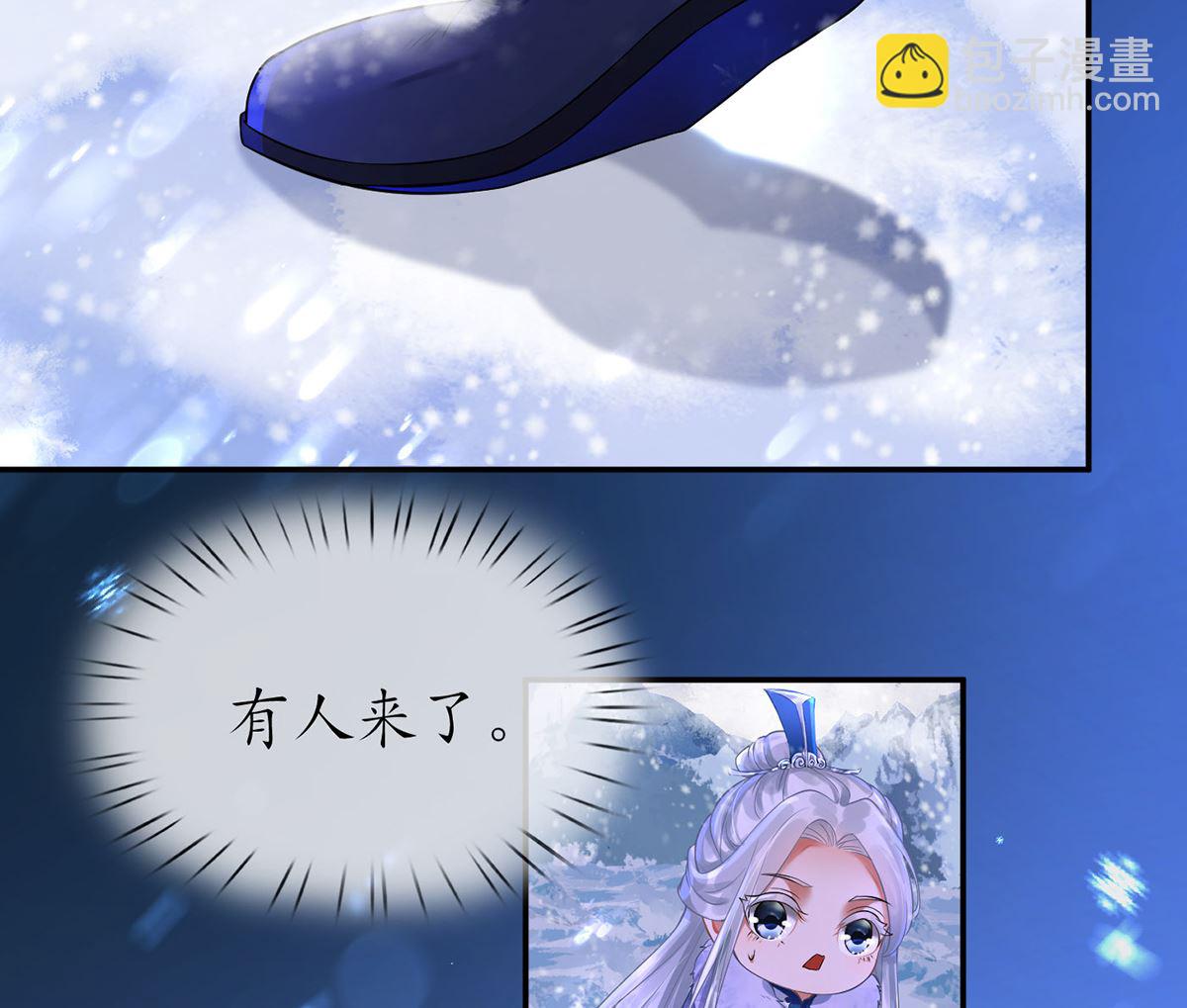 第2话  是你么，主角攻？(1/2)-第3话