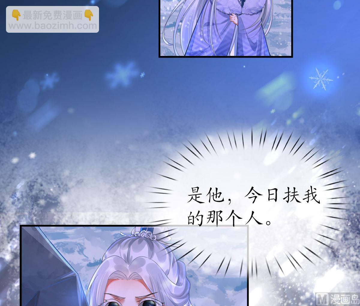 第2话  是你么，主角攻？(1/2)-第3话