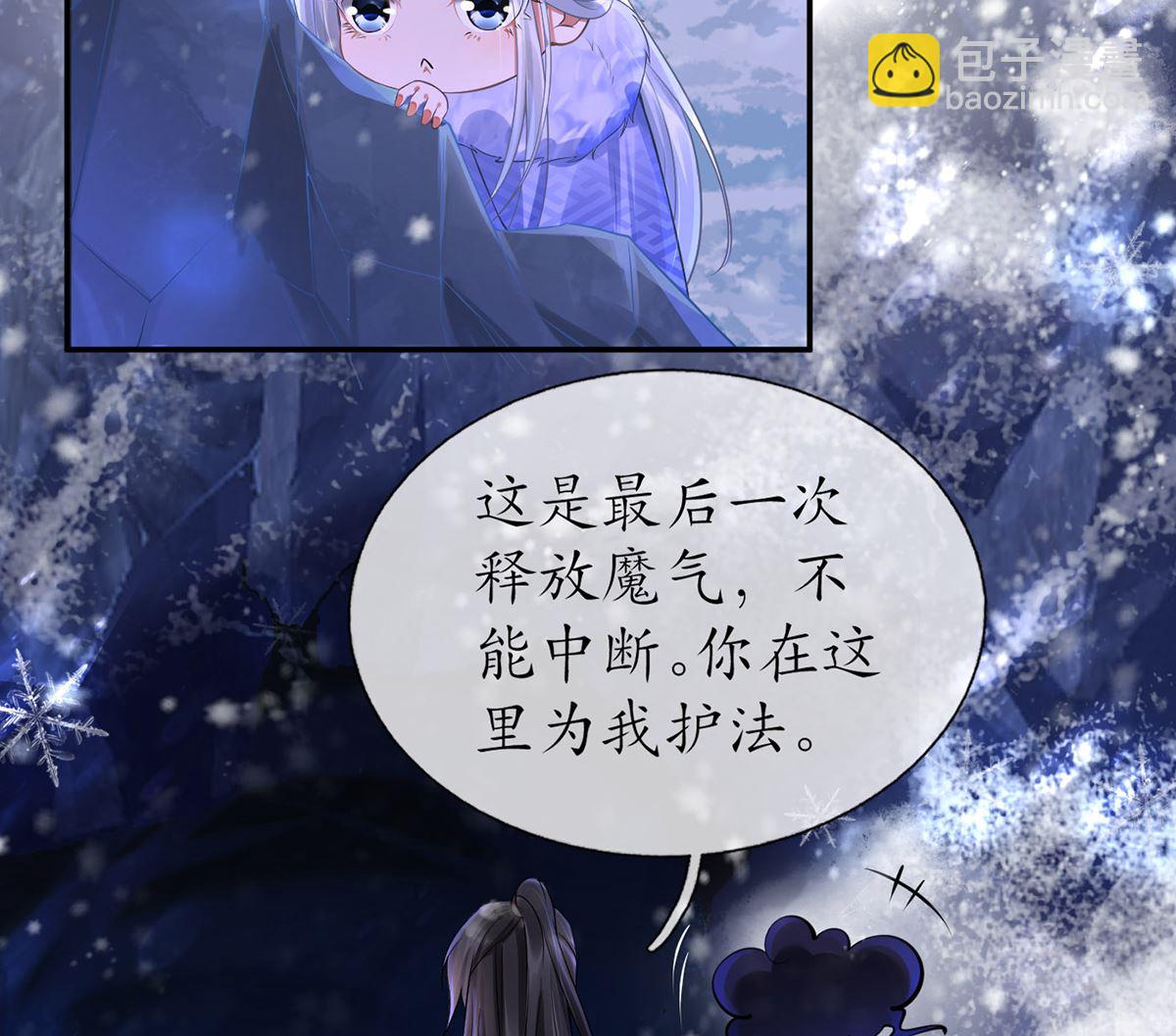 第2话  是你么，主角攻？(1/2)-第3话