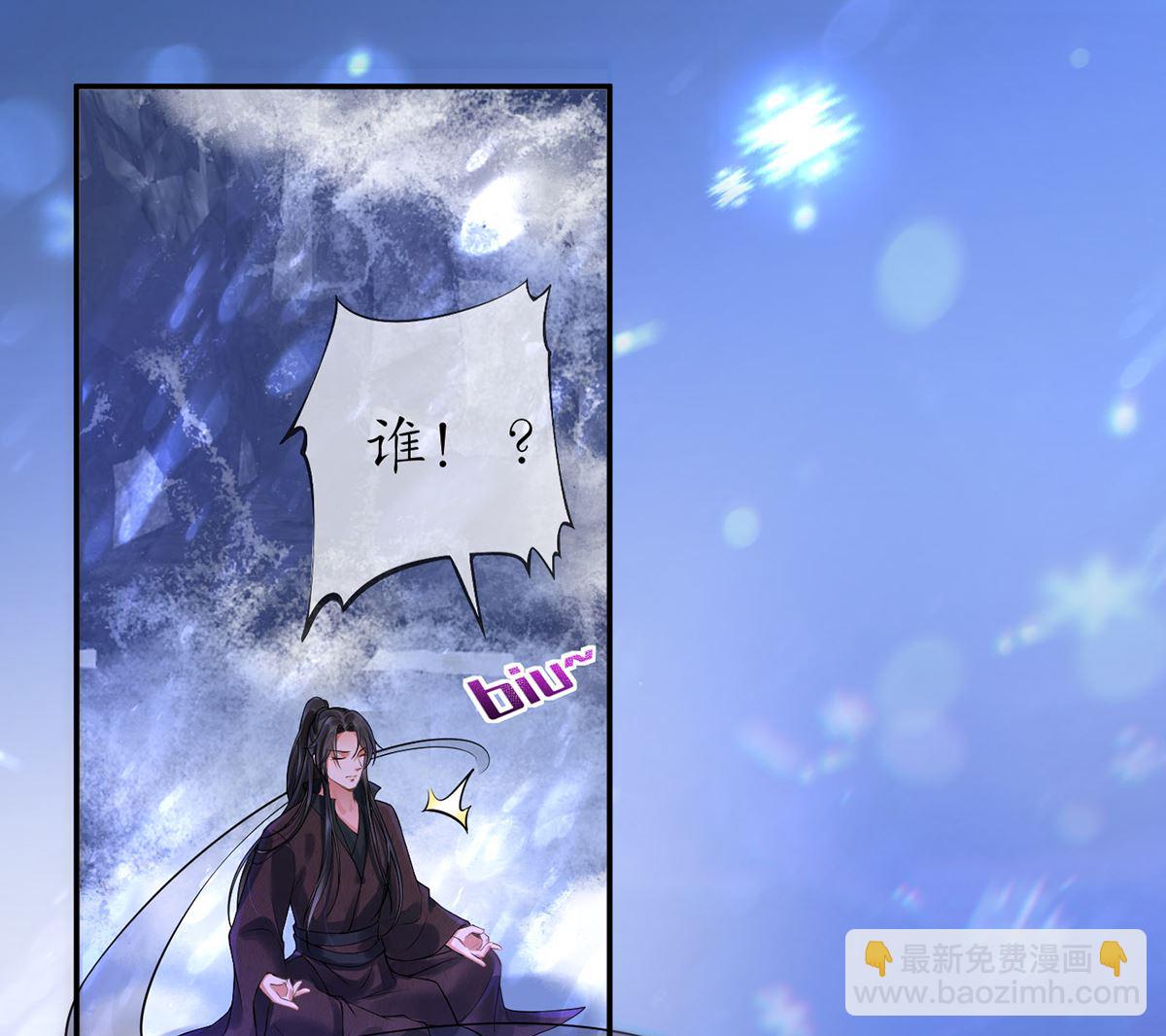 第2话  是你么，主角攻？(1/2)-第3话