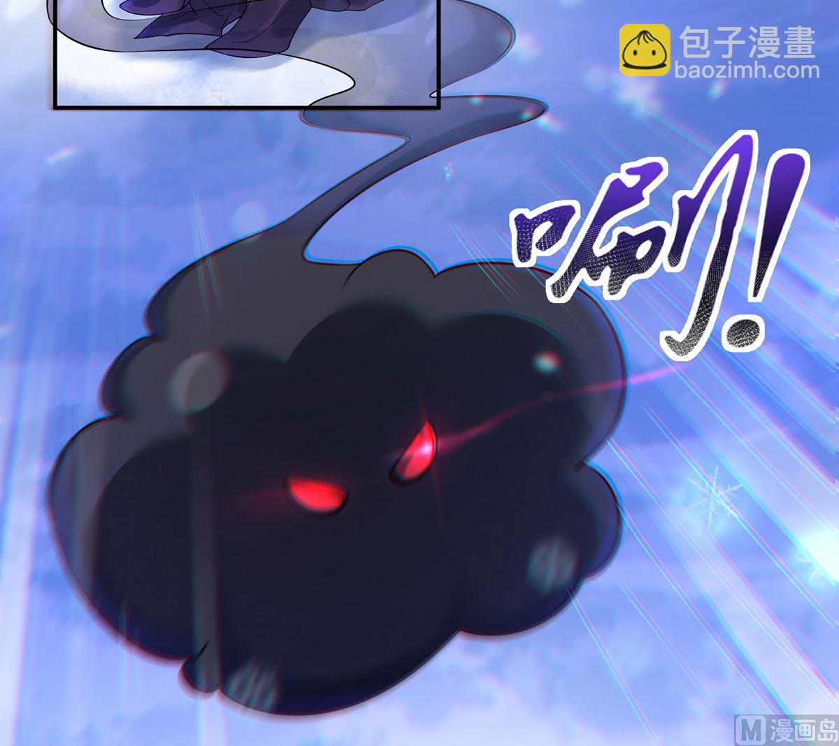 第2话  是你么，主角攻？(1/2)-第3话