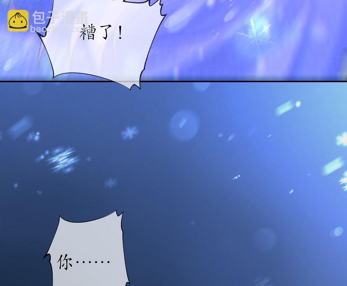 第2话  是你么，主角攻？(1/2)-第3话