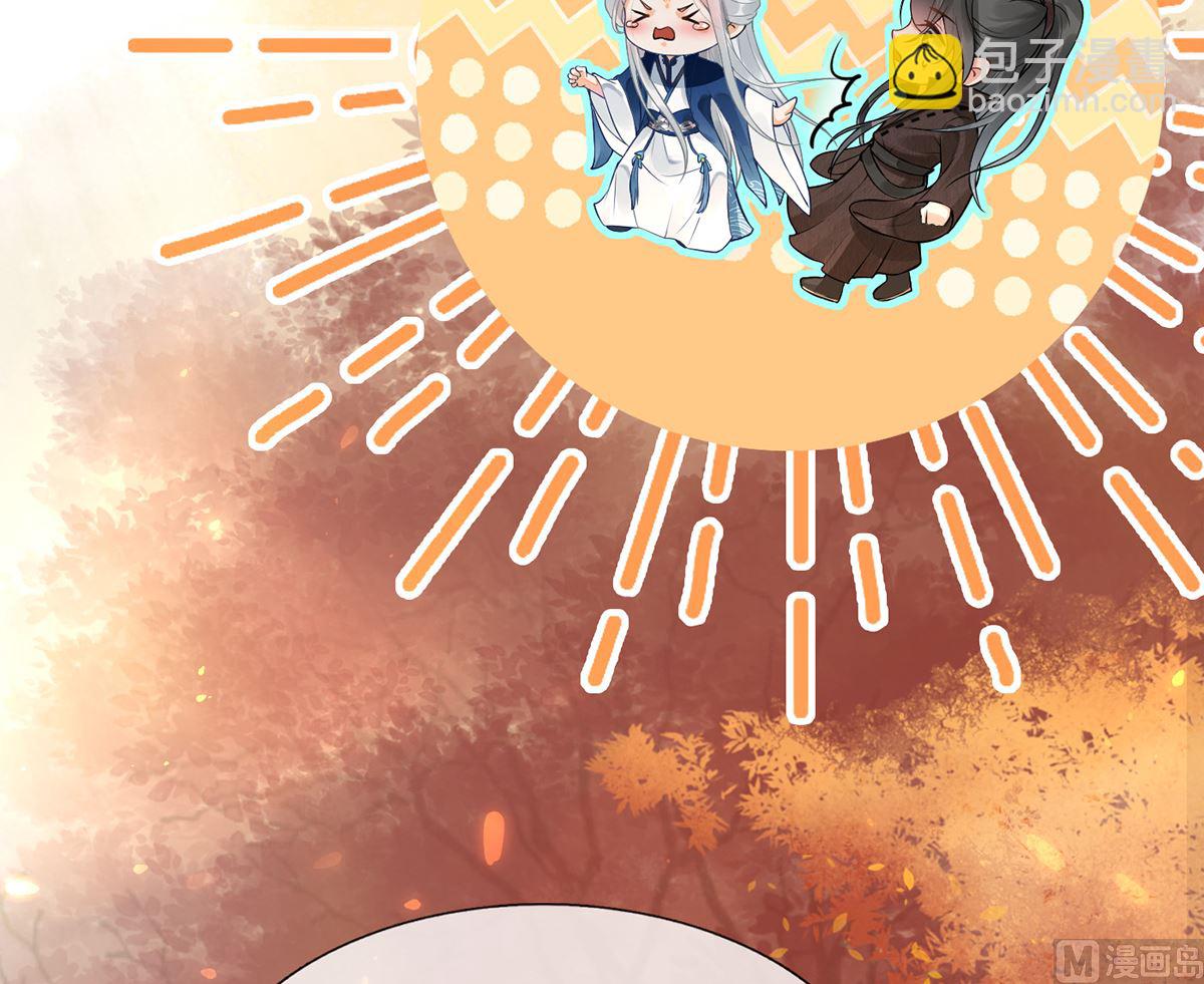第2话  是你么，主角攻？(1/2)-第3话