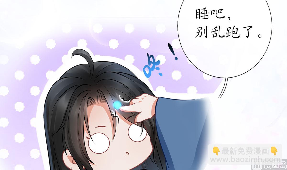 第20话  一起洗呀(1/2)-第21话
