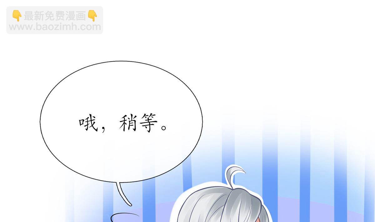 第20话  一起洗呀(1/2)-第21话