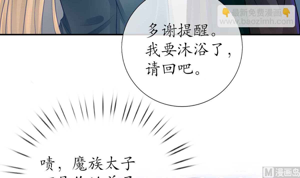 第20话  一起洗呀(1/2)-第21话