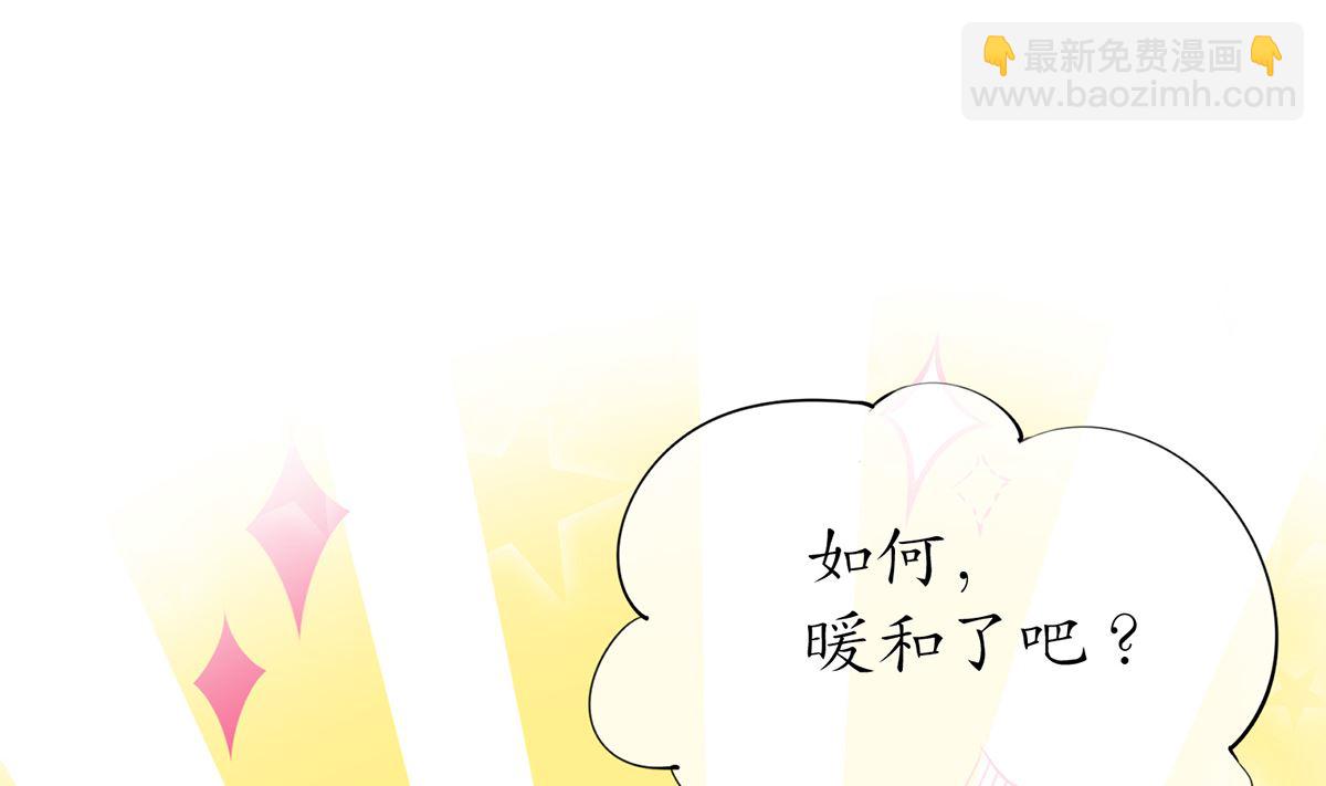第20话  一起洗呀(1/2)-第21话