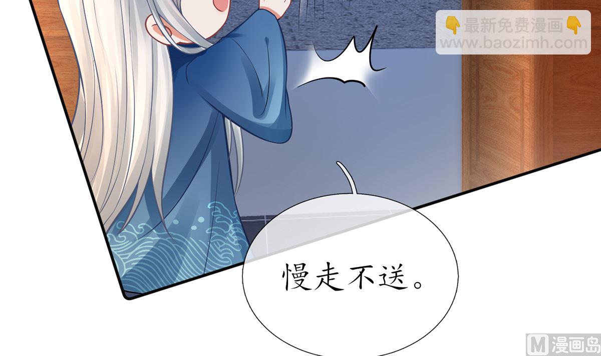 第20话  一起洗呀(1/2)-第21话