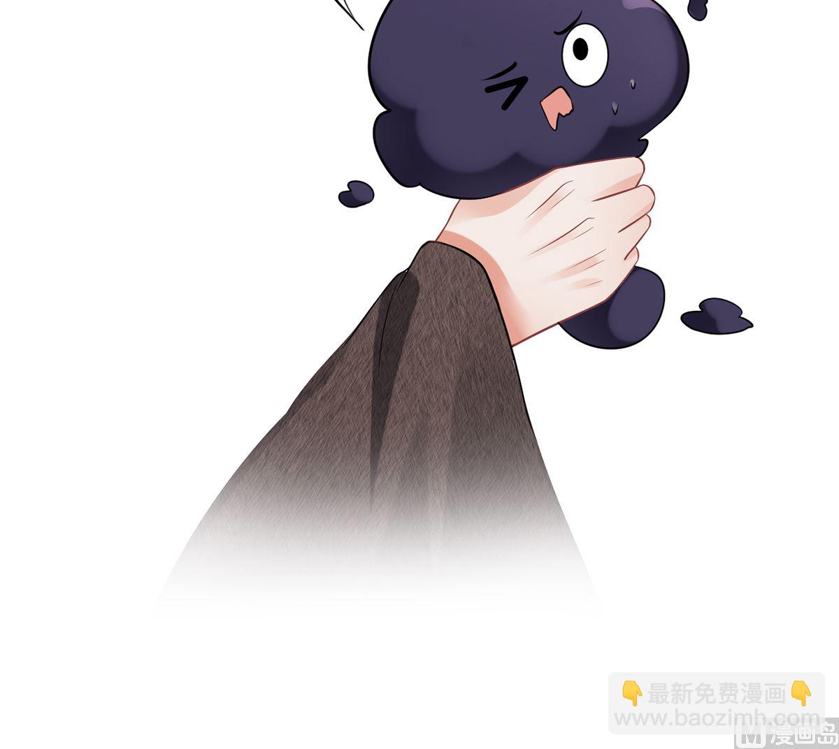 第22话  太子你变了(1/2)-第23话