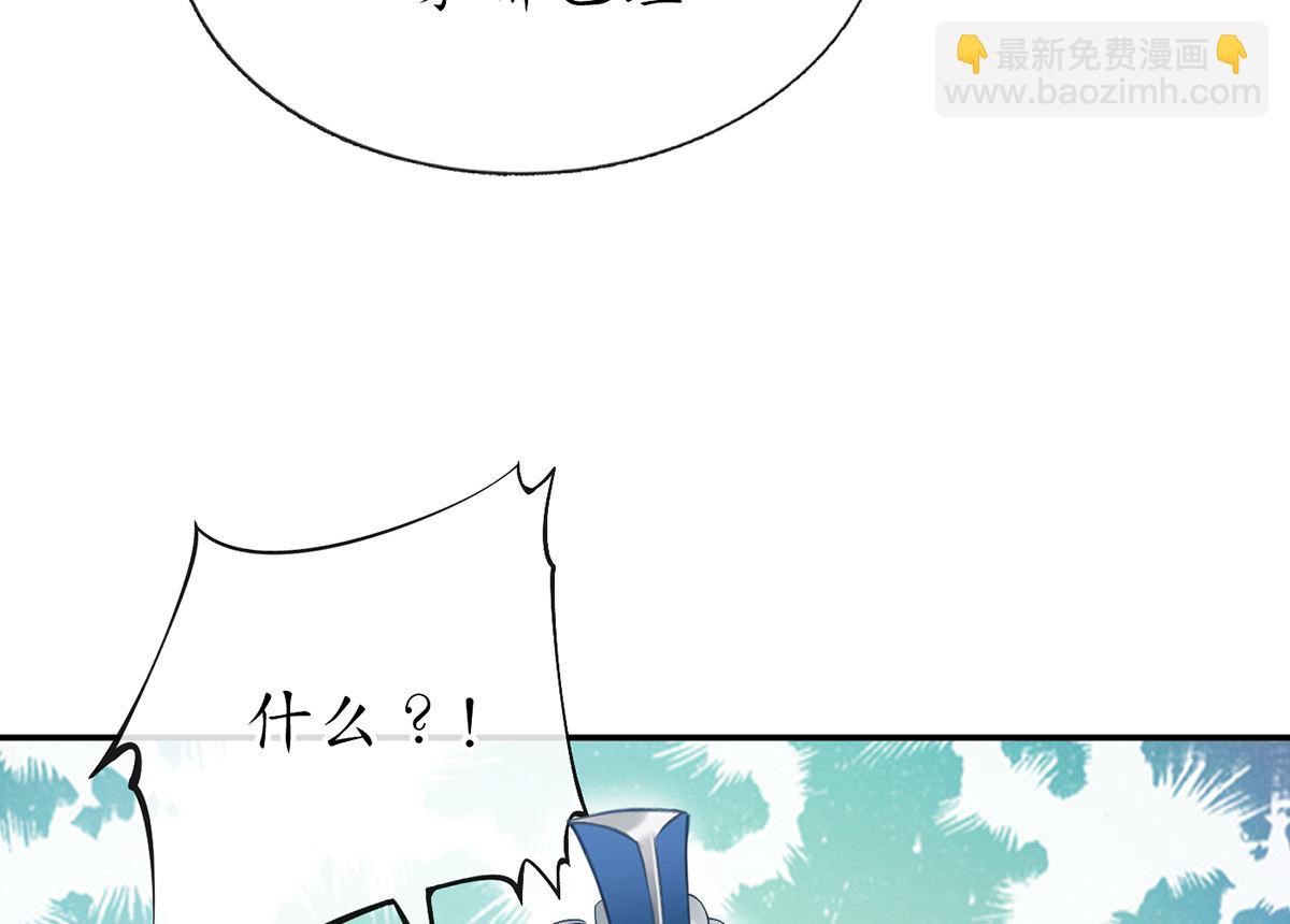 第22话  太子你变了(1/2)-第23话