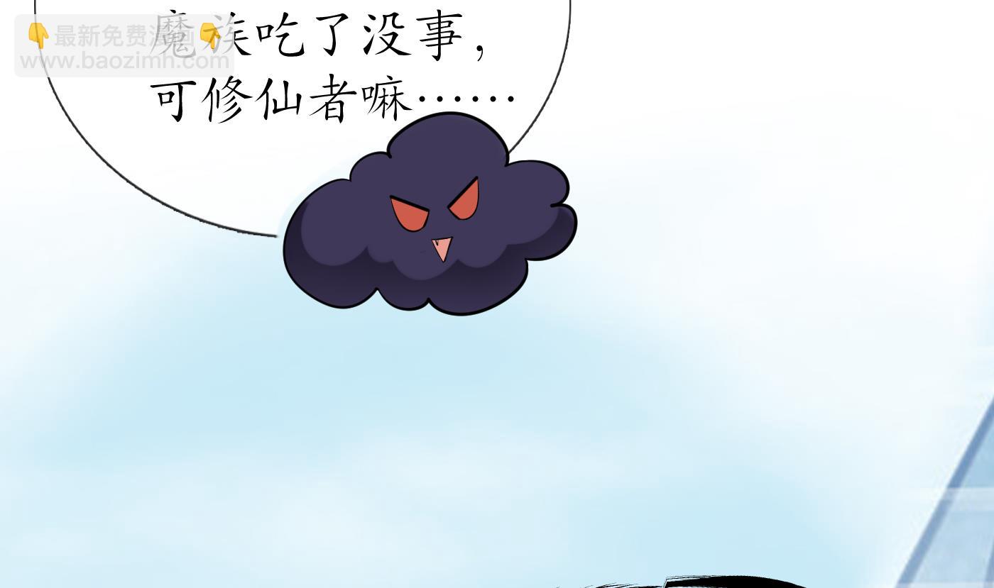 第24话 搞死白煜(1/2)-第25话
