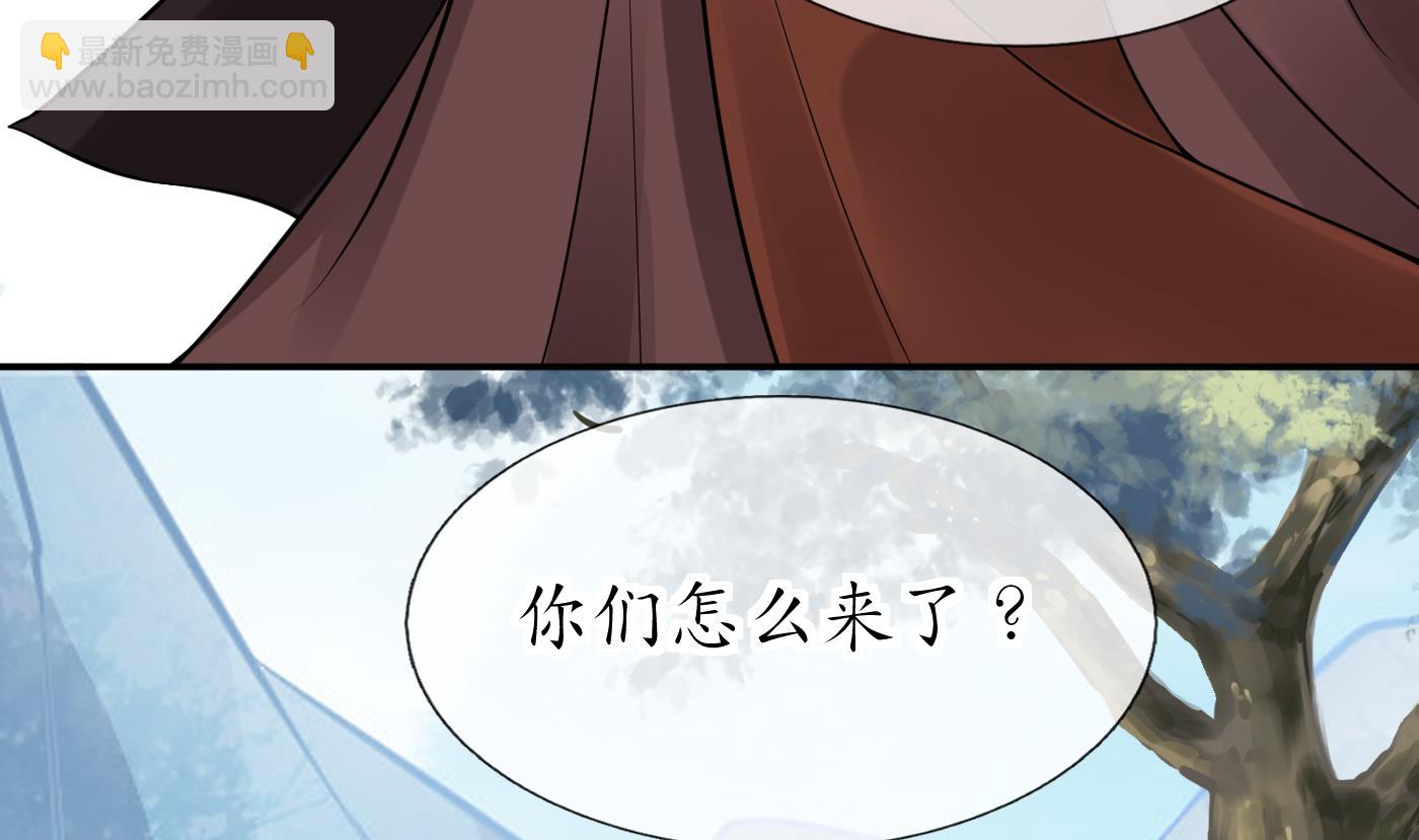 第24话 搞死白煜(1/2)-第25话