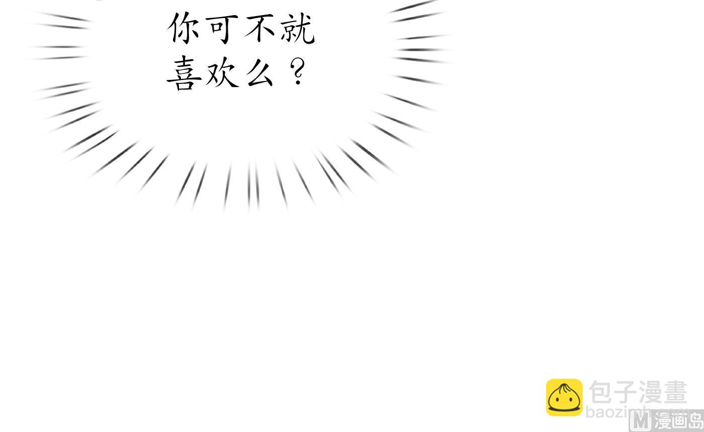 第24话 搞死白煜(1/2)-第25话