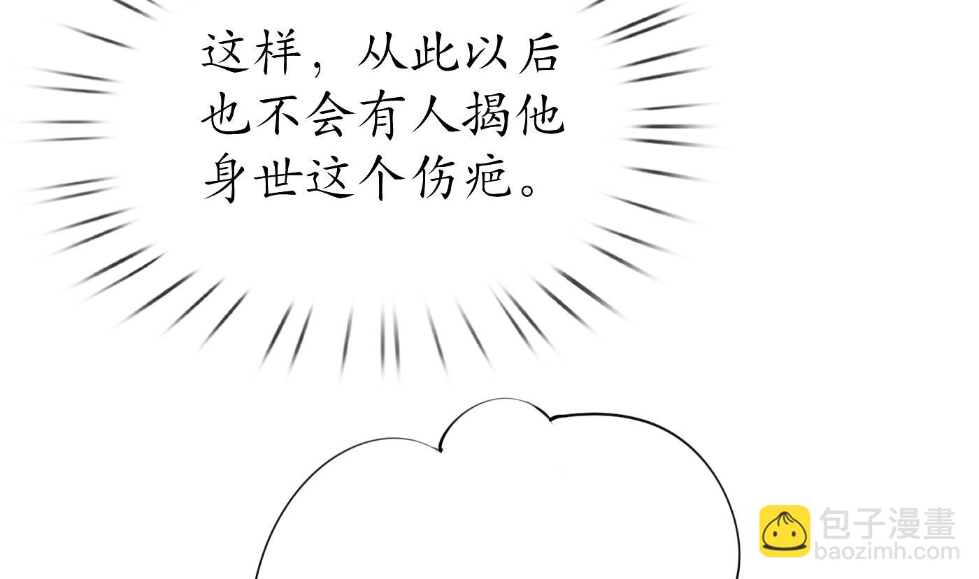 第24话 搞死白煜(1/2)-第25话