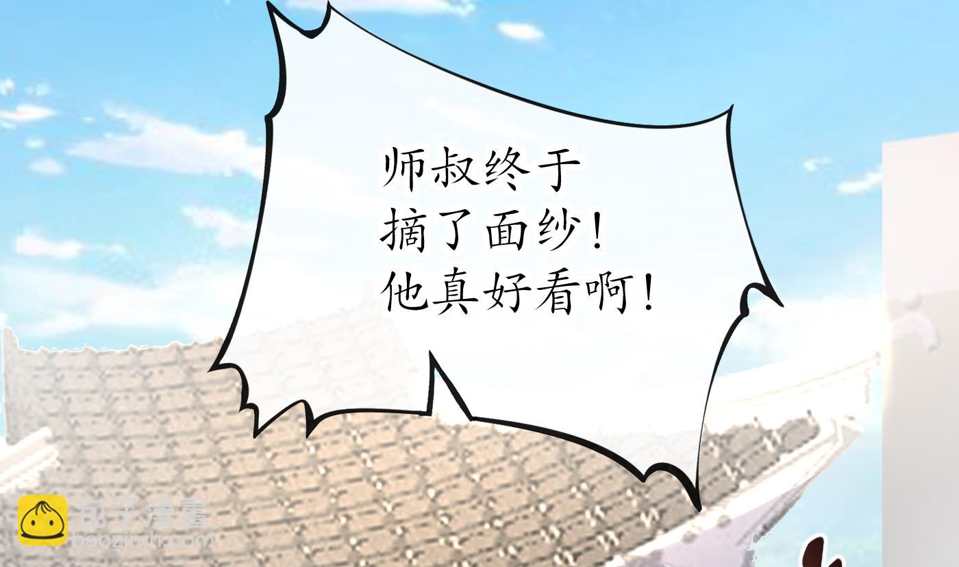 第26话  一定会找到你(1/2)-第27话