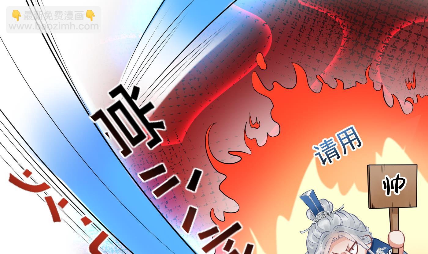 第26话  一定会找到你(1/2)-第27话