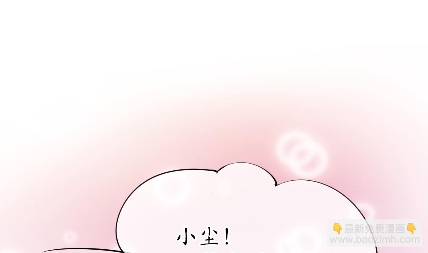 第28话  上吧阎鹤尘(1/2)-第29话