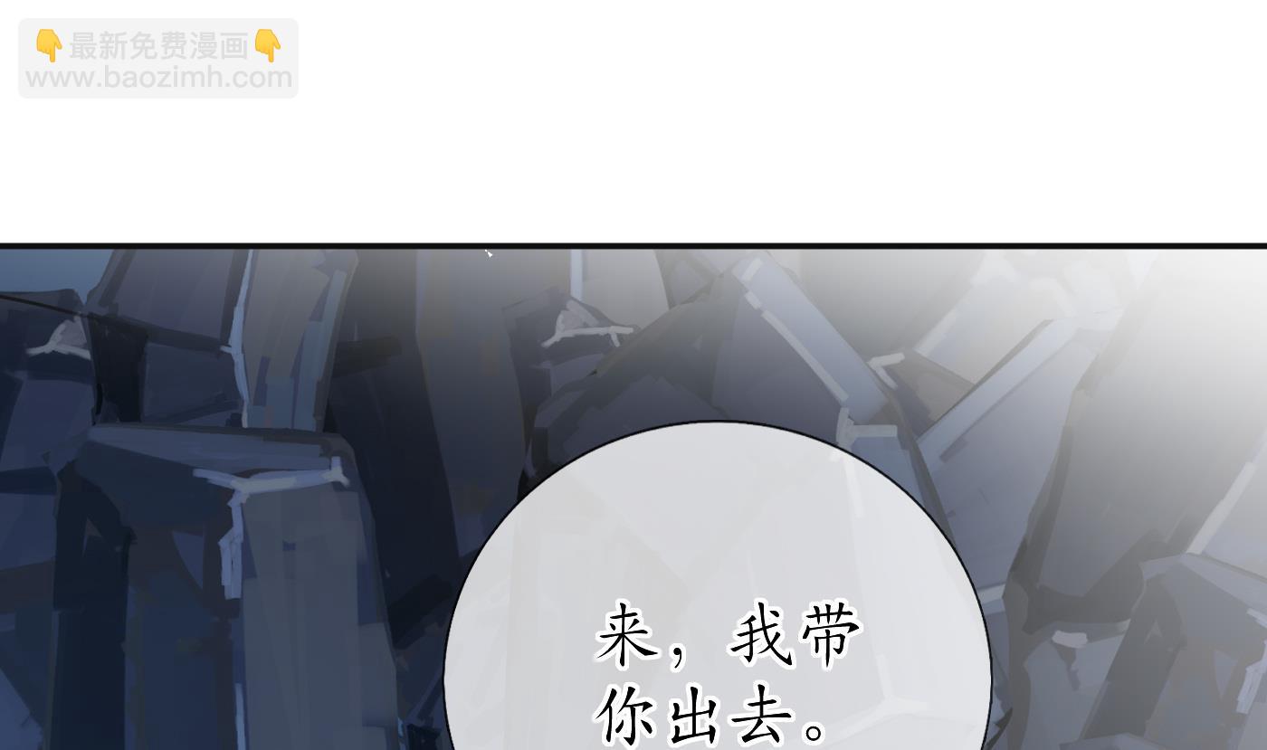 第28话  上吧阎鹤尘(1/2)-第29话