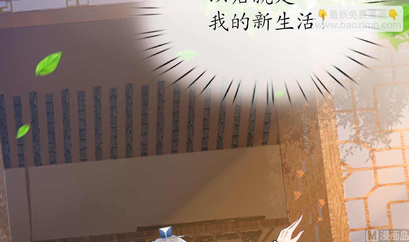 第28话  上吧阎鹤尘(1/2)-第29话