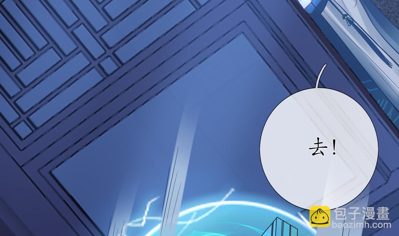 第30话  轻点&hellip;(1/2)-第31话