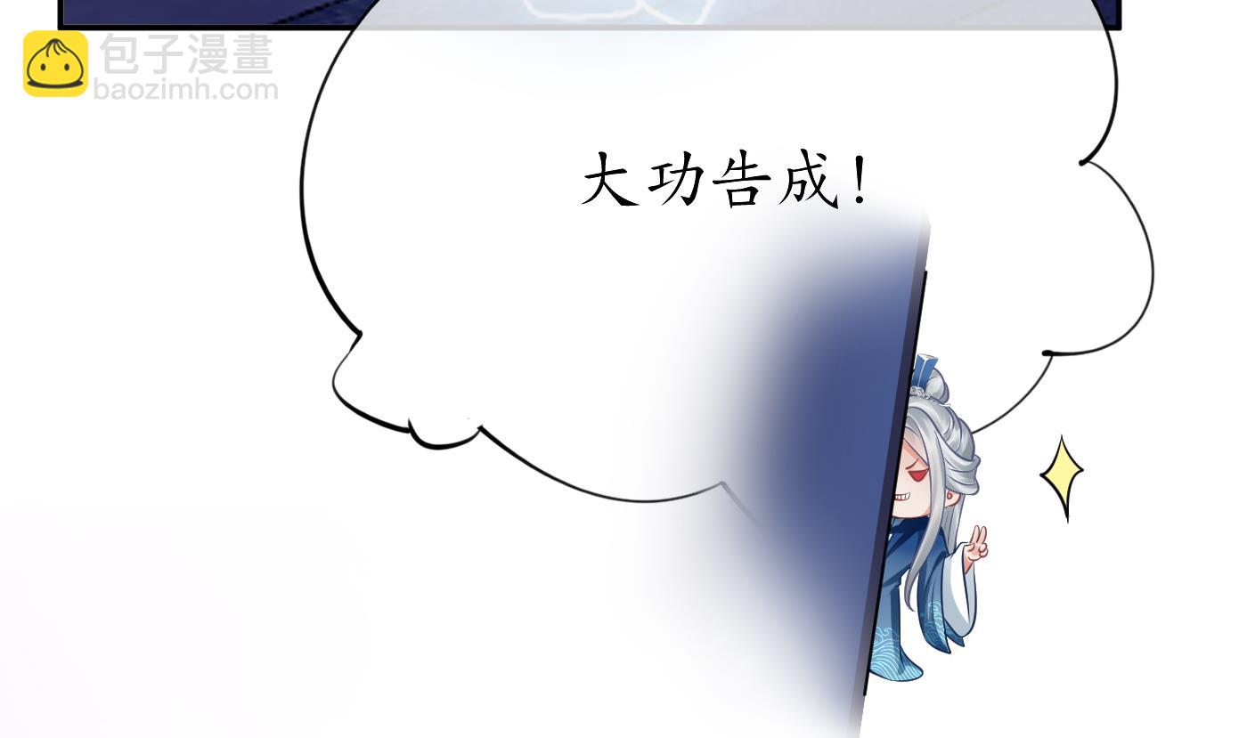 第30话  轻点&hellip;(1/2)-第31话