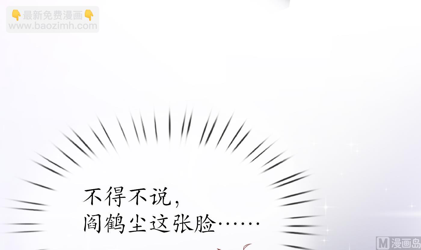 第30话  轻点&hellip;(1/2)-第31话