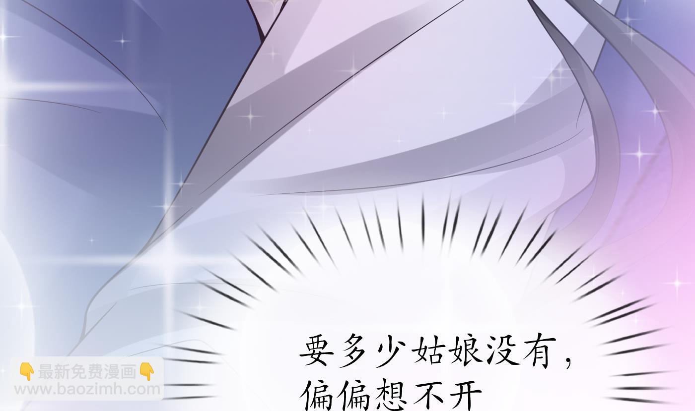 第30话  轻点&hellip;(1/2)-第31话